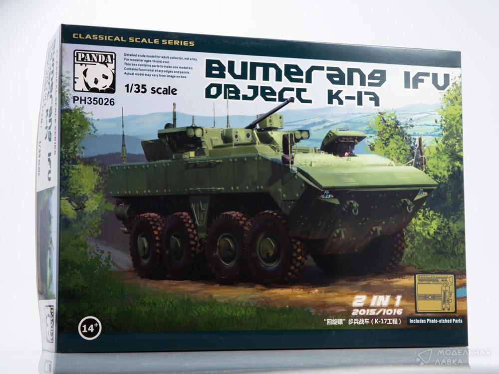 Сборная модель бронемашина VPK-7829 BUMERANG APC в масштабе 1:35 Panda Hobby Сборная модель бронемашина VPK-7829 BUMERANG APC Panda Hobby