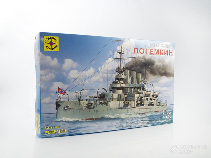 Сборная модель броненосец "Потемкин" в масштабе 1:400 Моделист Сборная модель броненосец "Потемкин" Моделист