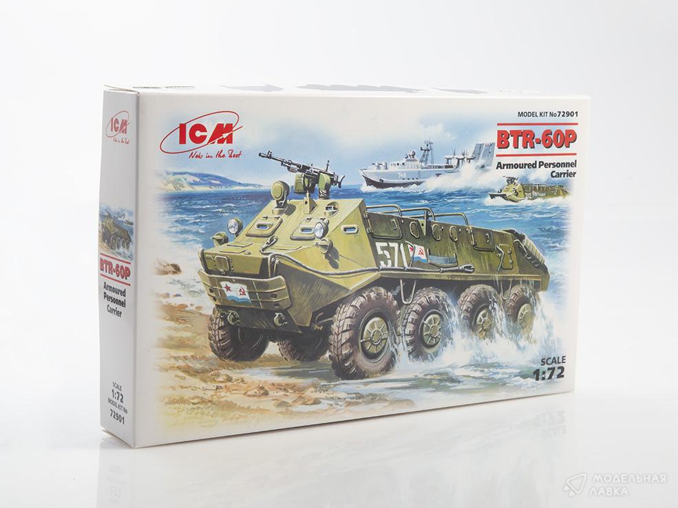Сборная модель БТР-60П в масштабе 1:72 ICM Сборная модель БТР-60П ICM