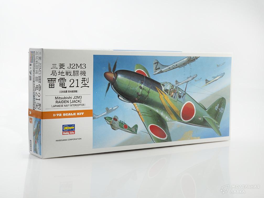 Сборная модель Cамолет Mitsubishi J2M3 Raiden (JACK) в масштабе 1:72 Hasegawa Сборная модель Cамолет Mitsubishi J2M3 Raiden (JACK) Hasegawa