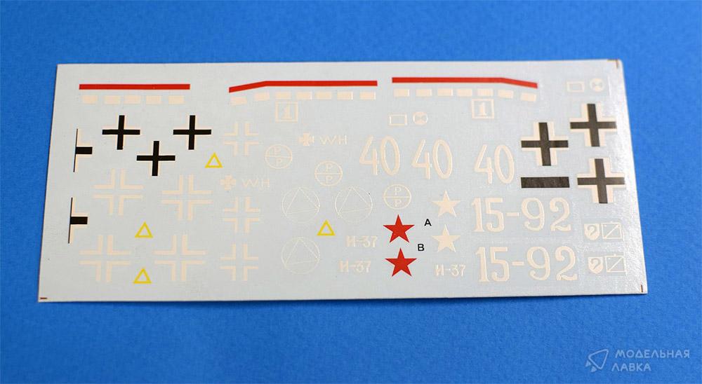 Декаль БА-20 Colibri Decals Декаль БА-20 Colibri Decals