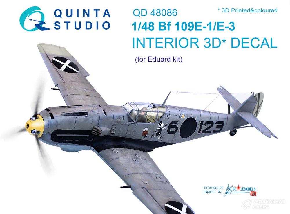 Декаль интерьера кабины Bf 109E-1/E-3 (для модели Eduard) Quinta Studio Декаль интерьера кабины Bf 109E-1/E-3 (для модели Eduard) Quinta Studio