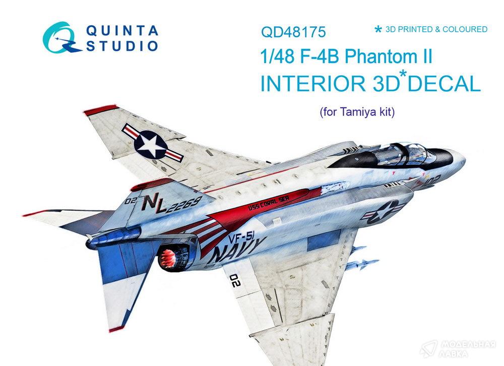 Декаль интерьера кабины F-4B (для модели Tamiya) Quinta Studio Декаль интерьера кабины F-4B (для модели Tamiya) Quinta Studio