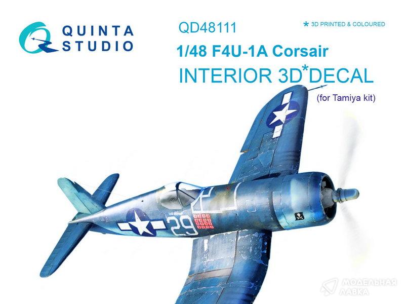 Декаль интерьера кабины F4U-1A Corsair (Для Модели Tamiya) Quinta Studio Декаль интерьера кабины F4U-1A Corsair (Для Модели Tamiya) Quinta Studio