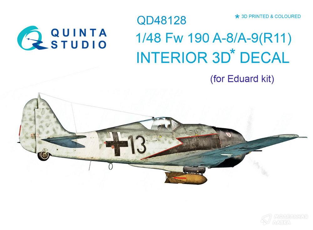 Декаль интерьера кабины Fw 190 A-8/A-9 (R11) (для модели Eduard) Quinta Studio Декаль интерьера кабины Fw 190 A-8/A-9 (R11) (для модели Eduard) Quinta Studio