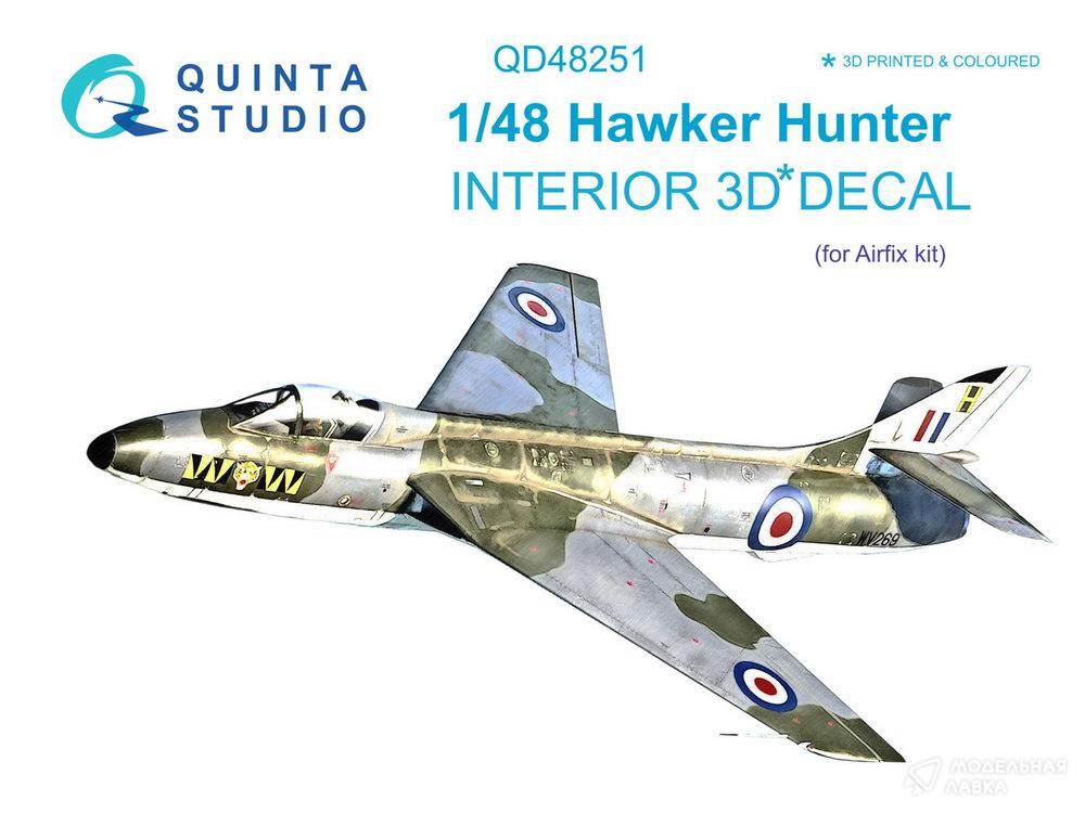 Декаль интерьера кабины Hawker Hunter (Airfix) Quinta Studio Декаль интерьера кабины Hawker Hunter (Airfix) Quinta Studio