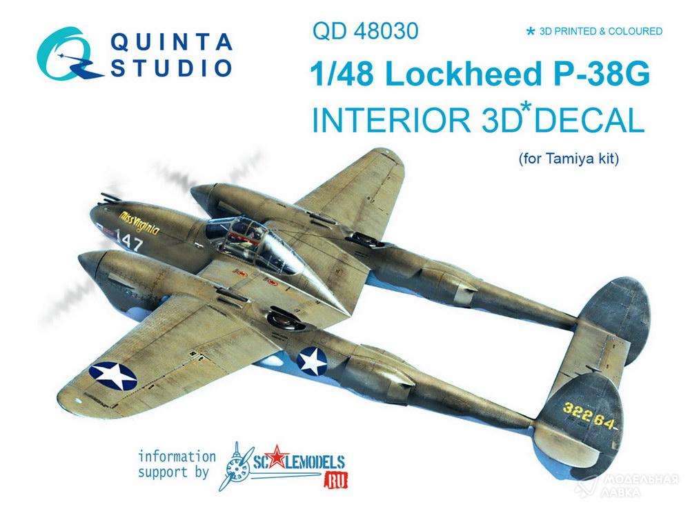 Декаль интерьера кабины P-38G (для модели Tamiya) Quinta Studio Декаль интерьера кабины P-38G (для модели Tamiya) Quinta Studio
