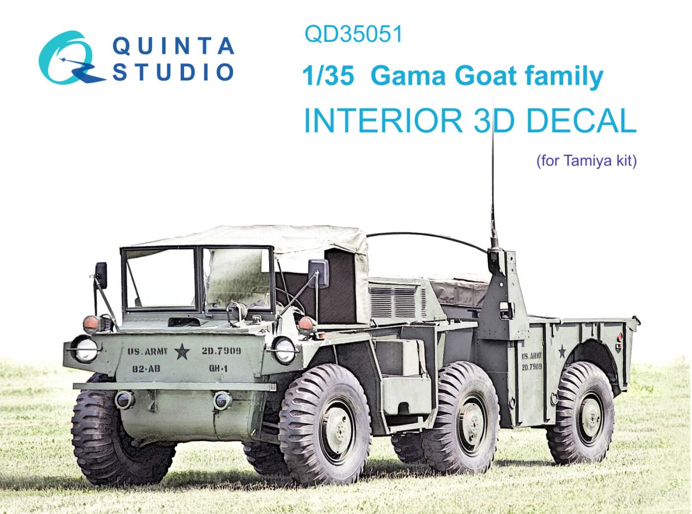 Декаль интерьера кабины семейство Gama Goat (Tamiya) Quinta Studio Декаль интерьера кабины семейство Gama Goat (Tamiya) Quinta Studio