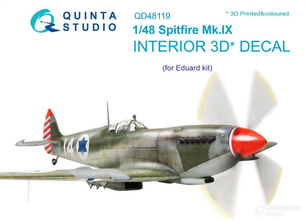 Декаль интерьера кабины Spitfire Mk.IX (для модели Eduard) Quinta Studio Декаль интерьера кабины Spitfire Mk.IX (для модели Eduard) Quinta Studio