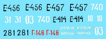 Декаль СУ-85м/СУ-100 #2 Colibri Decals Декаль СУ-85м/СУ-100 #2 Colibri Decals