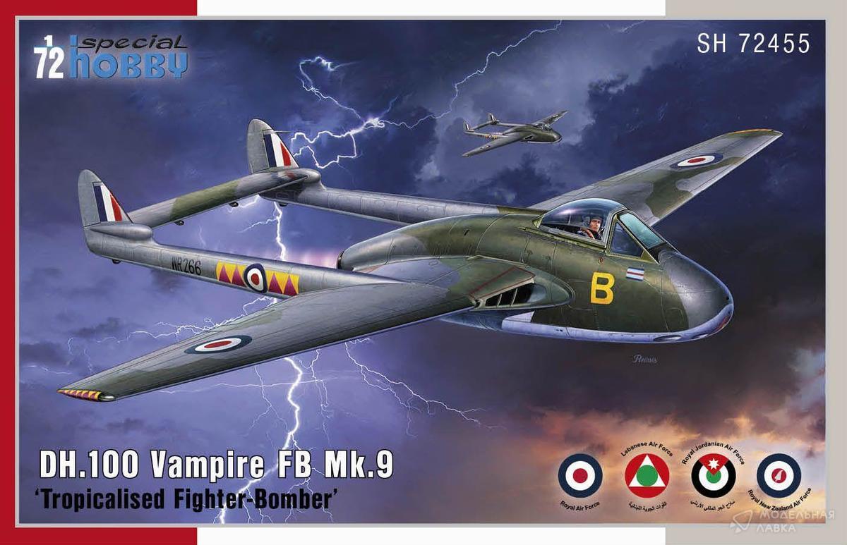 Сборная модель DH.100 Vampire FB Mk.9 в масштабе 1:72 Special Hobby Сборная модель DH.100 Vampire FB Mk.9 Special Hobby