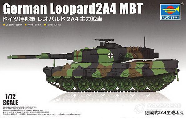 Сборная модель German Leopard2A4 MBT в масштабе 1:72 Trumpeter Сборная модель German Leopard2A4 MBT Trumpeter