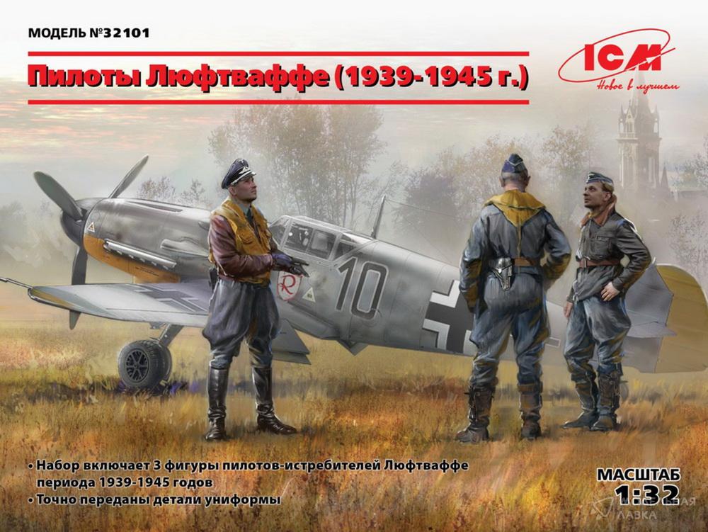 German Luftwaffe Pilots (1939-1945) (3 figures) ICM German Luftwaffe Pilots (1939-1945) (3 figures) ICM