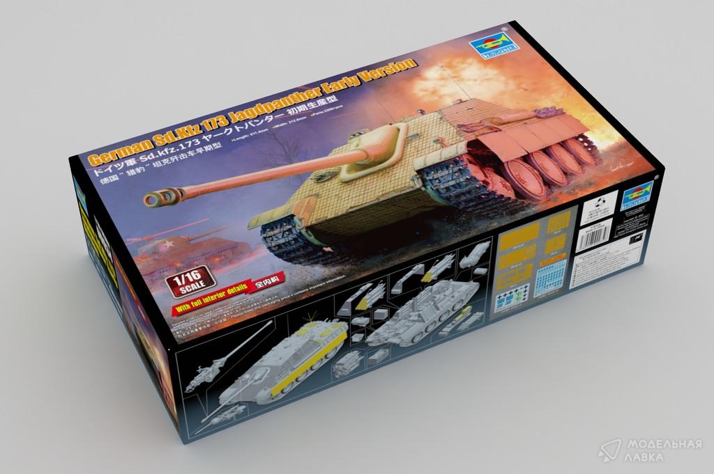 Сборная модель German Sd.Kfz 173 Jagdpanther Early Version в масштабе 1:16 Trumpeter Сборная модель German Sd.Kfz 173 Jagdpanther Early Version Trumpeter
