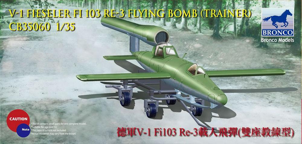 Сборная модель German V-1 Fi103 Re-3 Piloted Flying Bomb Two Seats Trainer) в масштабе 1:35 Bronco Сборная модель German V-1 Fi103 Re-3 Piloted Flying Bomb Two Seats Trainer) Bronco