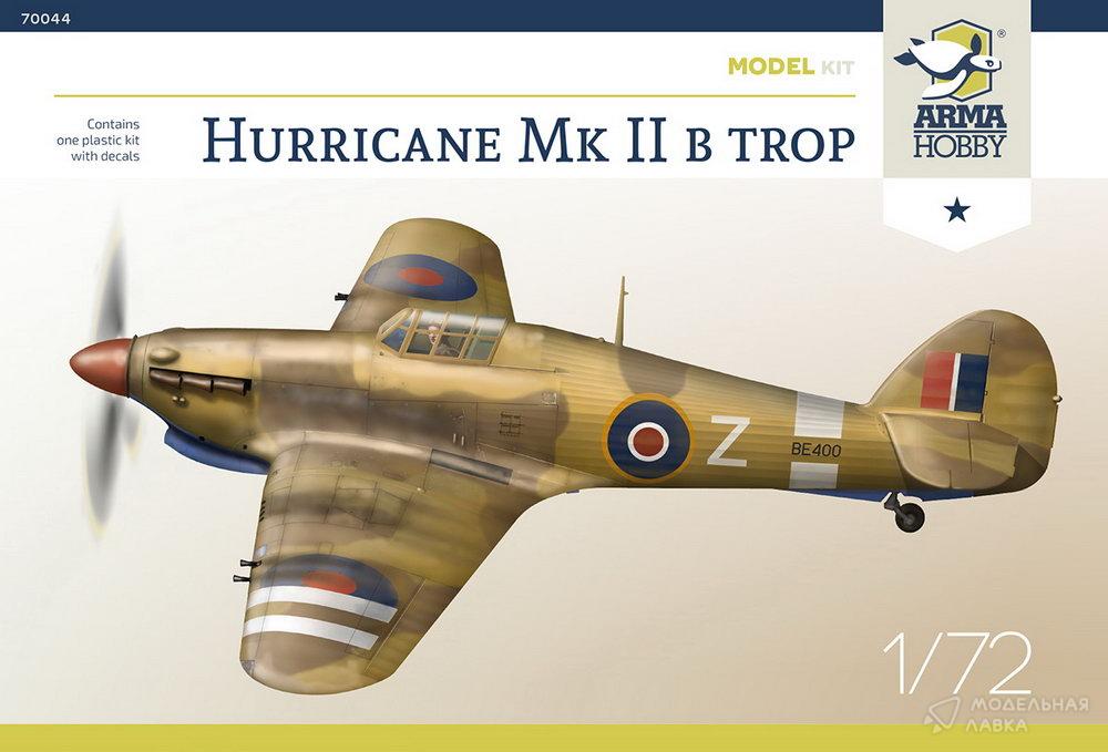 Сборная модель Hawker Hurricane Mk.IIb Trop с в масштабе 1:72 Arma Hobby Сборная модель Hawker Hurricane Mk.IIb Trop с Arma Hobby