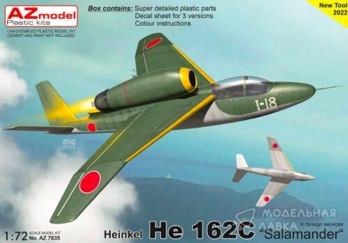 Сборная модель Heinkel He 162C "Salamander" In foreg.ser. в масштабе 1:72 AZmodel Сборная модель Heinkel He 162C "Salamander" In foreg.ser. AZmodel
