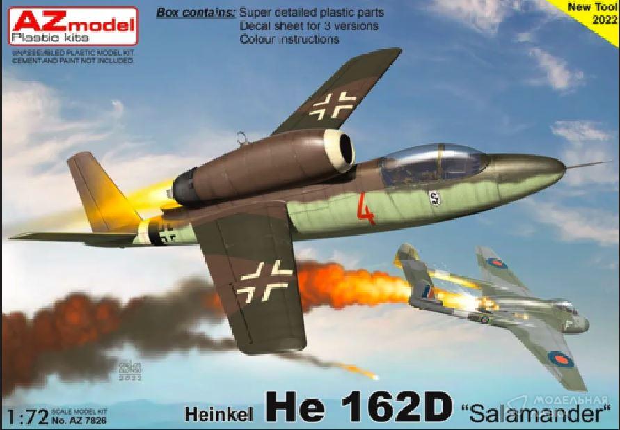 Сборная модель Heinkel He 162D "Salamander" в масштабе 1:72 AZmodel Сборная модель Heinkel He 162D "Salamander" AZmodel