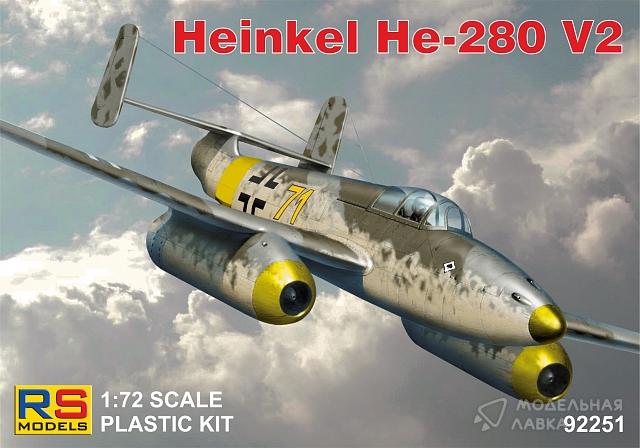Сборная модель Heinkel He-280 в масштабе 1:72 RS Models Сборная модель Heinkel He-280 RS Models