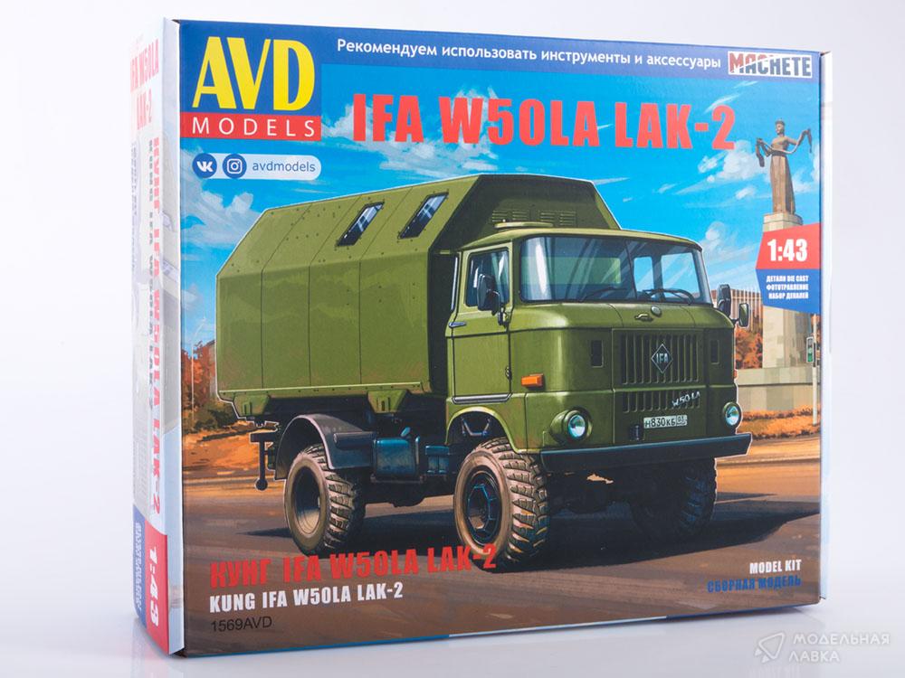 Сборная модель IFA W50LA LAK-2 кунг в масштабе 1:43 AVD Models Сборная модель IFA W50LA LAK-2 кунг AVD Models