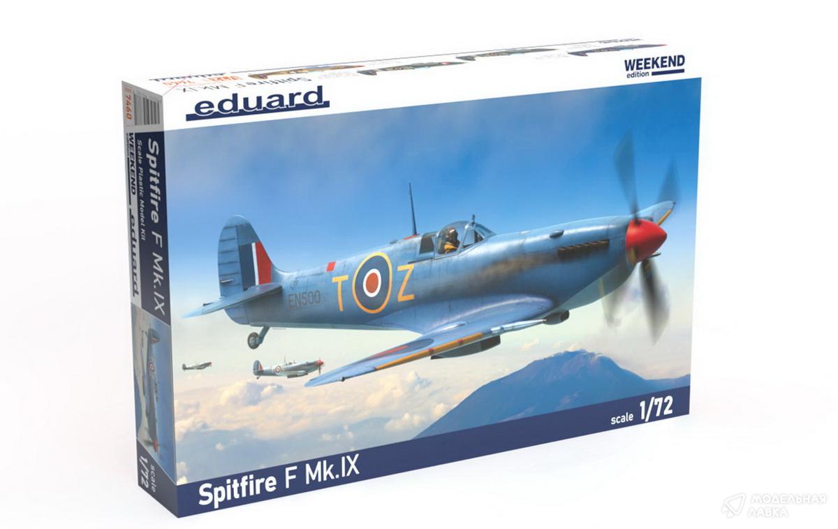 Сборная модель истребитель Spitfire F Mk.IX в масштабе 1:72 Eduard Сборная модель истребитель Spitfire F Mk.IX Eduard