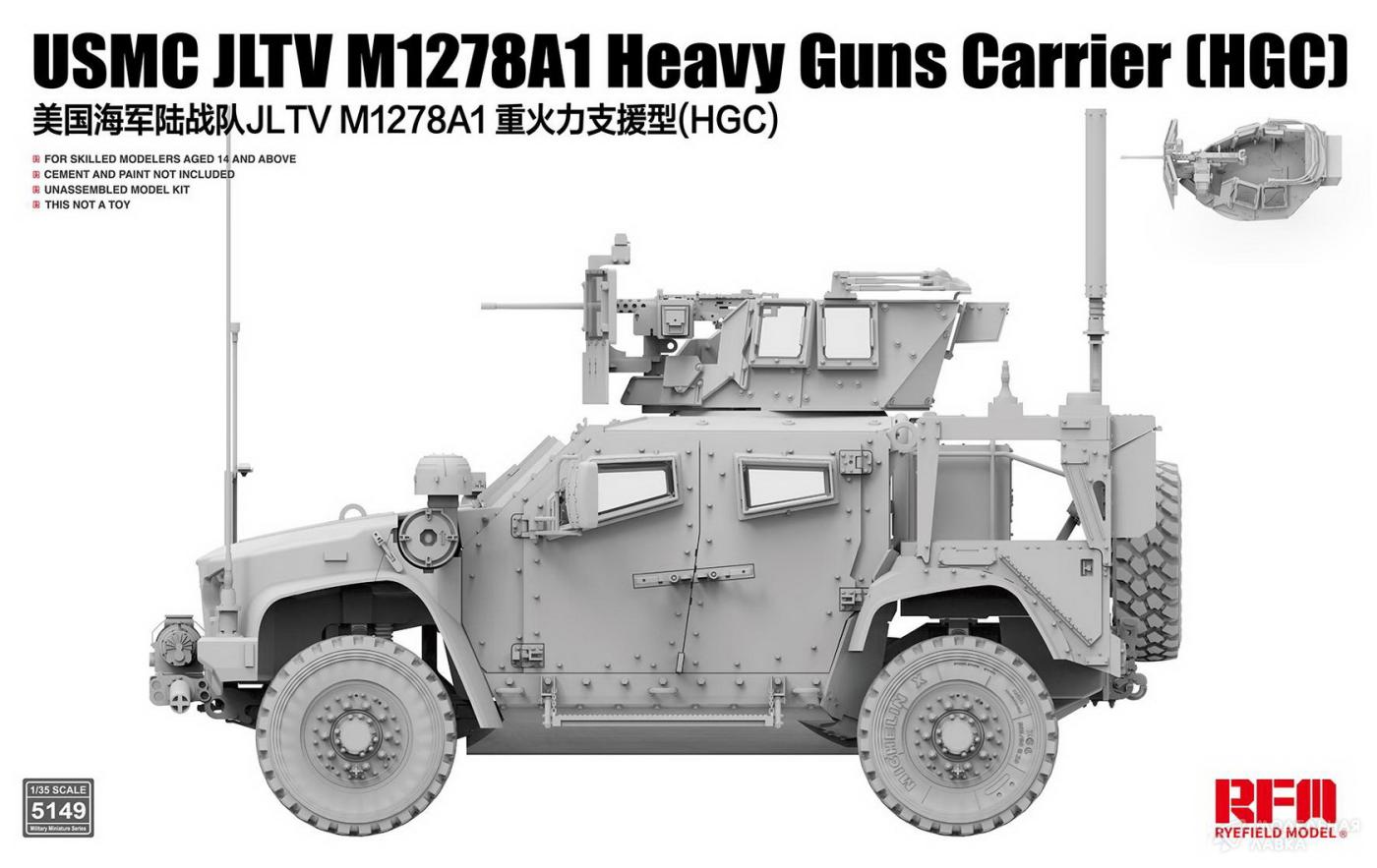 Сборная модель корпус морской пехоты США JLTV M1278 A1 Rye Field Models