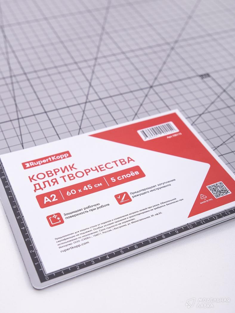 Коврик для резки А2, 3 слоя, серый черный RupertKopp Коврик для резки А2, 3 слоя, серый черный RupertKopp
