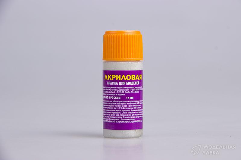 Краска акриловая (светло-серый) Звезда Краска акриловая (светло-серый) Звезда