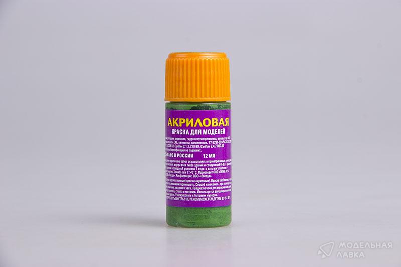 Краска акриловая (ярко-зеленый) Звезда Краска акриловая (ярко-зеленый) Звезда