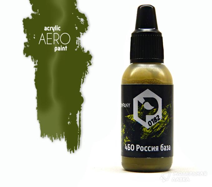 Краска для аэрографии 4БО Россия база (Russian 4BO base) Pacific88 Краска для аэрографии 4БО Россия база (Russian 4BO base) Pacific88