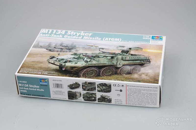 Сборная модель M1134 Stryker Anti-Tank Guided Missile (ATGM) в масштабе 1:35 Trumpeter Сборная модель M1134 Stryker Anti-Tank Guided Missile (ATGM) Trumpeter