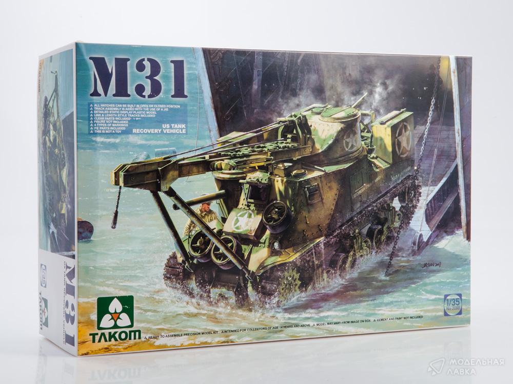 Сборная модель M31 US Tank Recovery Vehicle в масштабе 1:35 TAKOM Сборная модель M31 US Tank Recovery Vehicle TAKOM