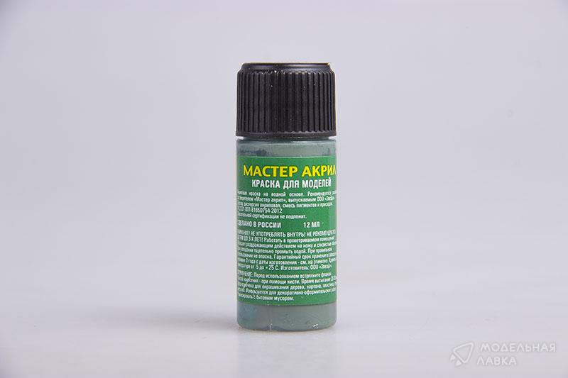 Мастер-акрил (серо-зеленый) Звезда Мастер-акрил (серо-зеленый) Звезда