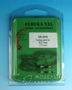 Металлические тросы для ИС-2/3 EUREKA XXL Металлические тросы для ИС-2/3 EUREKA XXL