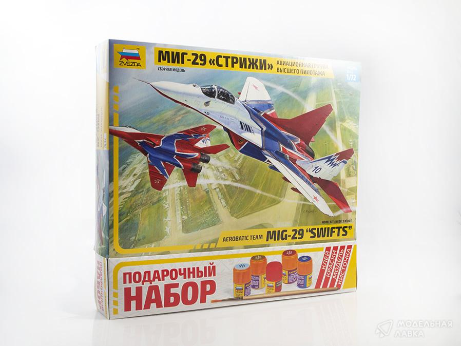 Сборная модель миГ-29 "Стрижи" с клеем, кисточкой и красками. в масштабе 1:72 Звезда Сборная модель миГ-29 "Стрижи" с клеем, кисточкой и красками. Звезда