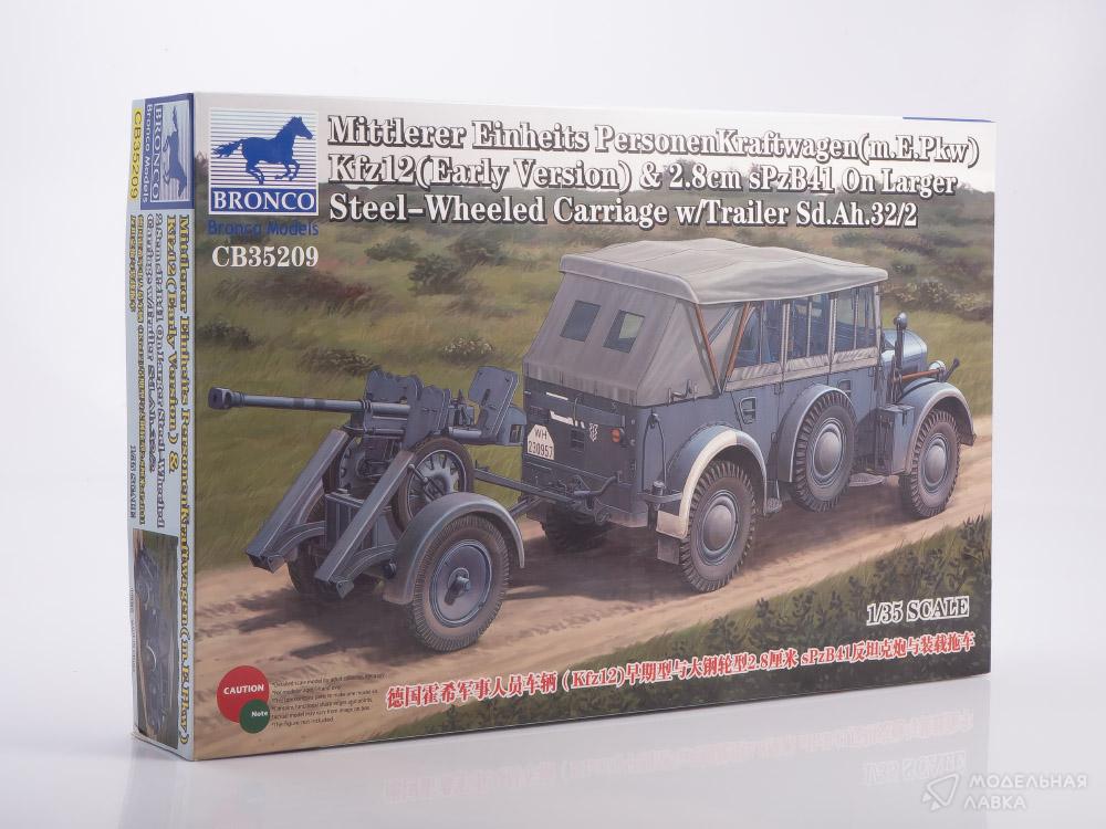 Сборная модель Mittlerer Einheits PersonenKraftwagen (m.E.Pkw) Kfz12 & 2.8cm sPzB41 w/Trailer в масштабе 1:35 Bronco Сборная модель Mittlerer Einheits PersonenKraftwagen (m.E.Pkw) Kfz12 & 2.8cm sPzB41 w/Trailer Bronco