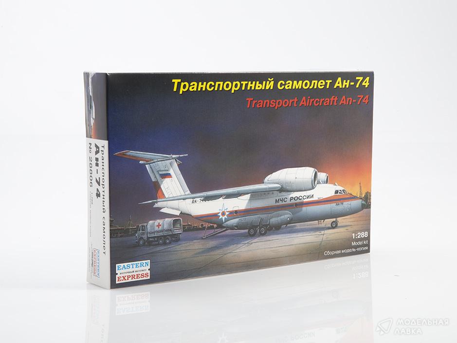 Сборная модель многоцелевой самолет Ан-74 в масштабе 1:288 Восточный Экспресс Сборная модель многоцелевой самолет Ан-74 Восточный Экспресс