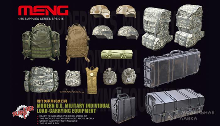 Modern US Military individual Load-carrying Meng Modern US Military individual Load-carrying Meng