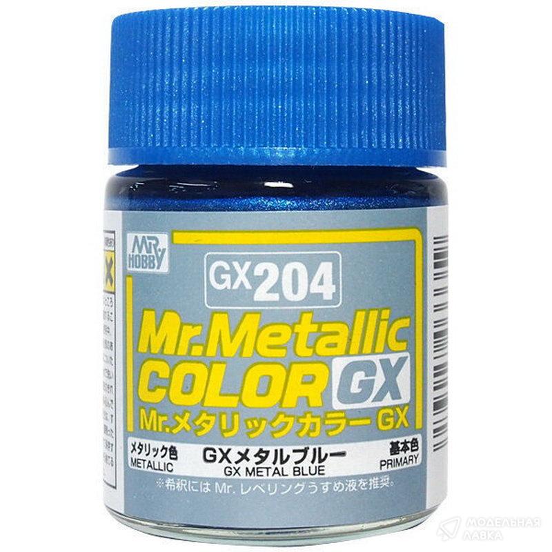 Mr.Metallic Color GX: Синий металлик, 18 мл Mr.Hobby Mr.Metallic Color GX: Синий металлик, 18 мл Mr.Hobby
