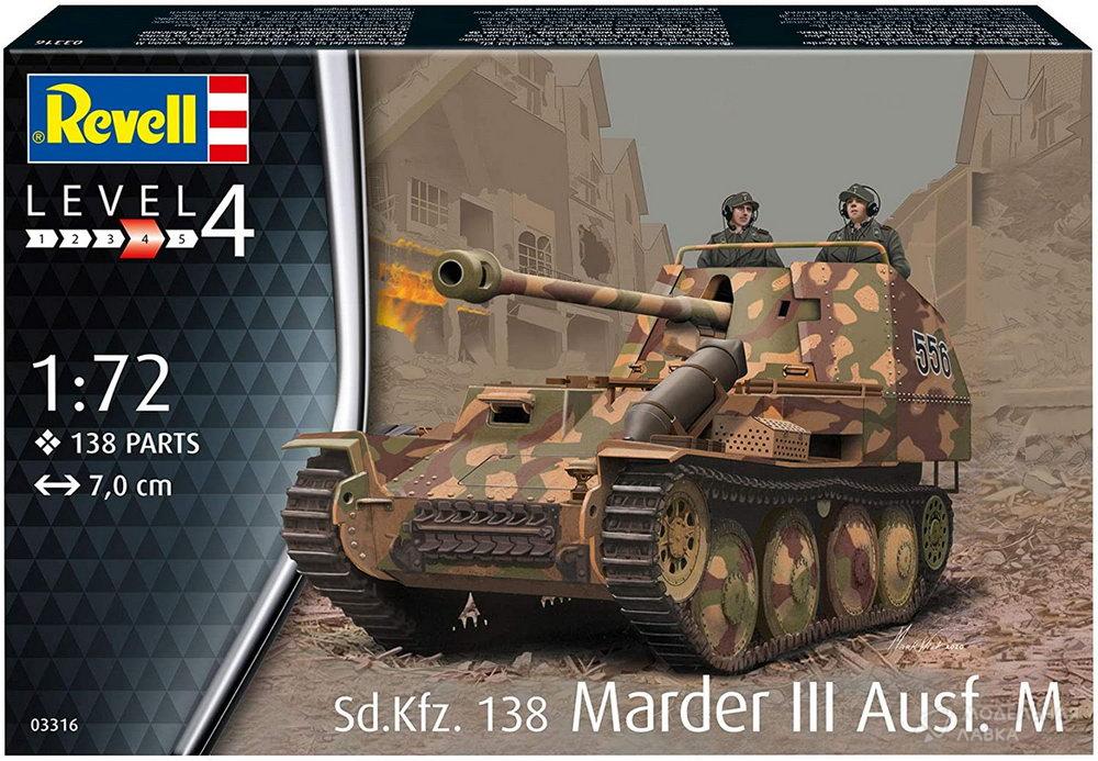 Сборная модель немецкая противотанковая САУ SD. KFZ. 138 MARDER III AUSF. M в масштабе 1:72 Revell Сборная модель немецкая противотанковая САУ SD. KFZ. 138 MARDER III AUSF. M Revell
