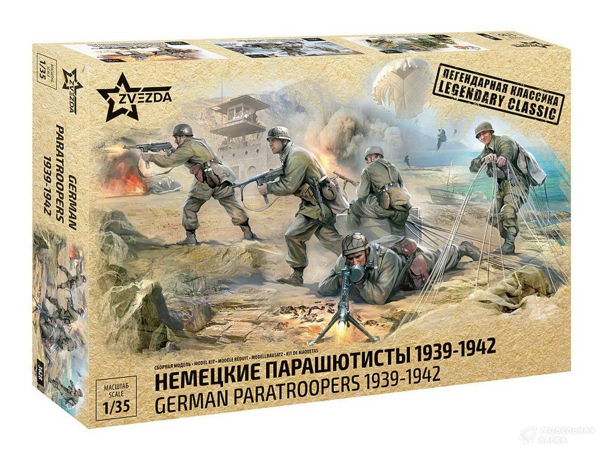 Немецкие парашютисты 1939-1942 г. Звезда Немецкие парашютисты 1939-1942 г. Звезда