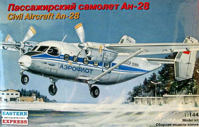 Сборная модель пассажирский самолет Ан-28 Аэрофлот в масштабе 1:144 Восточный Экспресс Сборная модель пассажирский самолет Ан-28 Аэрофлот Восточный Экспресс
