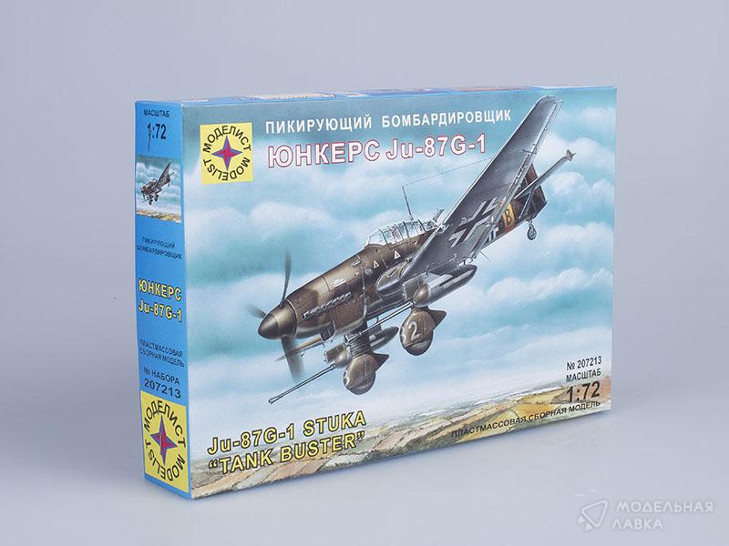Сборная модель пикирующий бомбардировщик Юнкерс Ju-87G-1 "Штука" в масштабе 1:72 Моделист Сборная модель пикирующий бомбардировщик Юнкерс Ju-87G-1 "Штука" Моделист