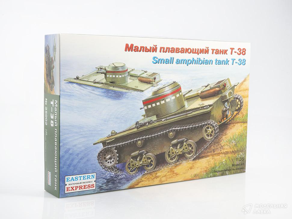 Сборная модель плавающий танк Т-38 в масштабе 1:35 Восточный Экспресс Сборная модель плавающий танк Т-38 Восточный Экспресс