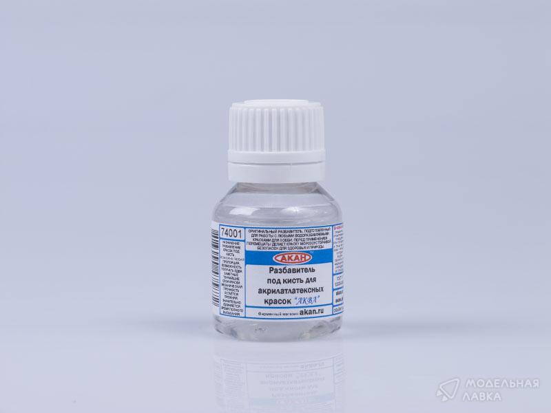 Разбавитель под кисть для акрилатлатексных красок  и лаков 7 серии Акан Разбавитель под кисть для акрилатлатексных красок  и лаков 7 серии Акан