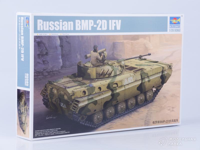 Сборная модель российская БМП-2Д IFV в масштабе 1:35 Trumpeter Сборная модель российская БМП-2Д IFV Trumpeter