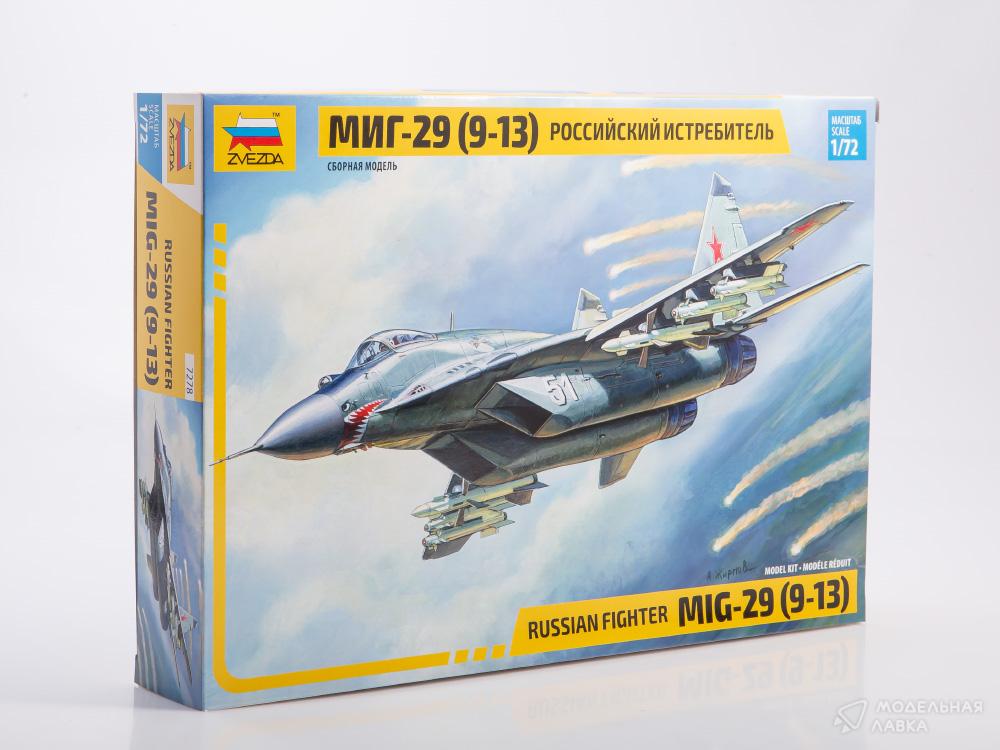 Сборная модель российский истребитель МиГ-29 (9-13) в масштабе 1:72 Звезда Сборная модель российский истребитель МиГ-29 (9-13) Звезда