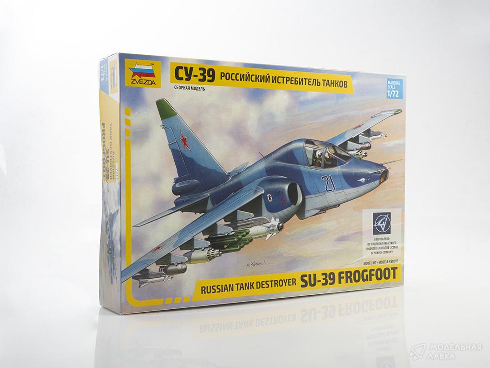 Сборная модель российский истребитель танков Су-39 в масштабе 1:72 Звезда Сборная модель российский истребитель танков Су-39 Звезда