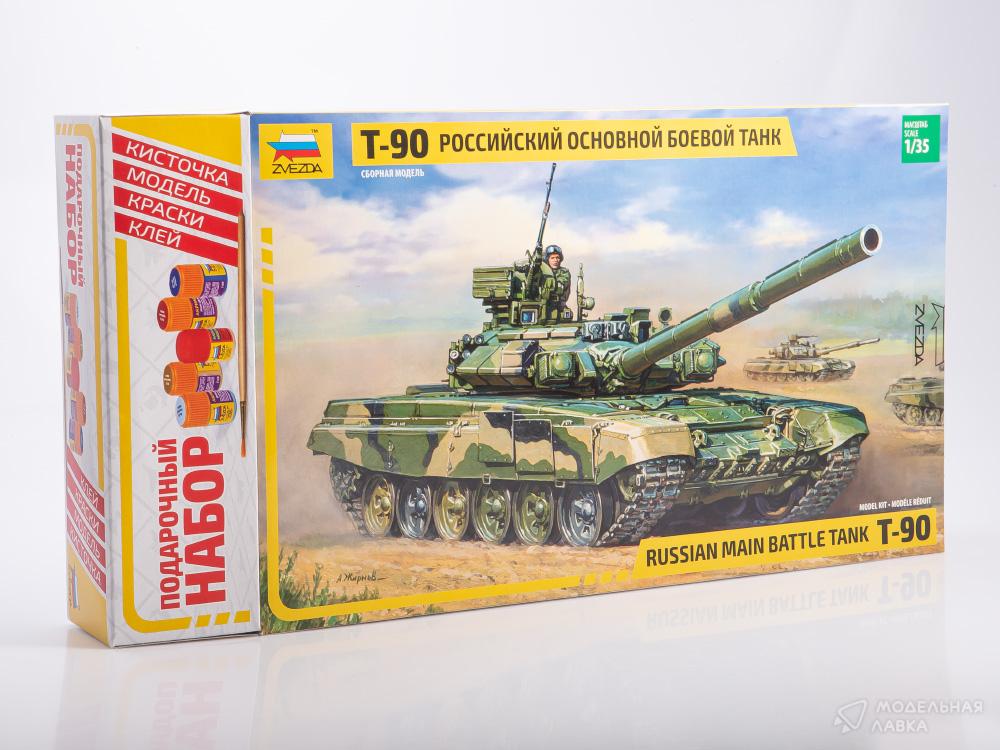 Сборная модель российский основной боевой танк Т-90 с клеем, кисточкой и красками. в масштабе 1:35 Звезда Сборная модель российский основной боевой танк Т-90 с клеем, кисточкой и красками. Звезда