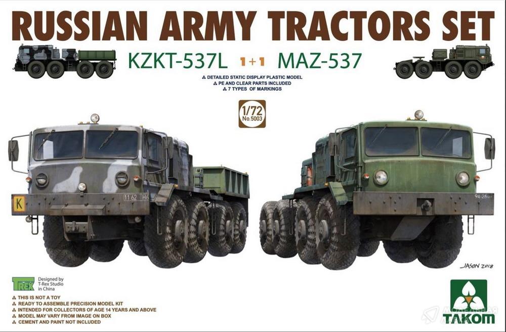 Сборная модель Russian Army Tractors KZKT-537L & MAZ-537 в масштабе 1:72 TAKOM Сборная модель Russian Army Tractors KZKT-537L & MAZ-537 TAKOM